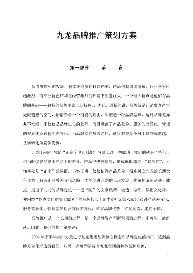 文艺创作经营范围包括哪些?让我们一探究竟。